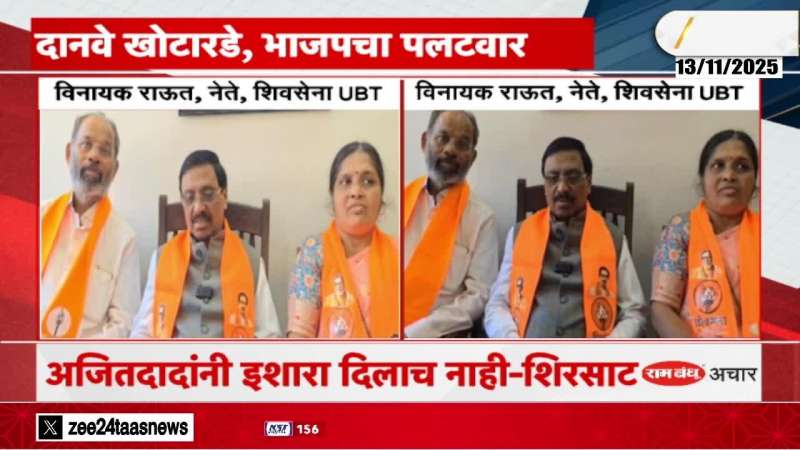 Ambadas Danves claim causes a stir