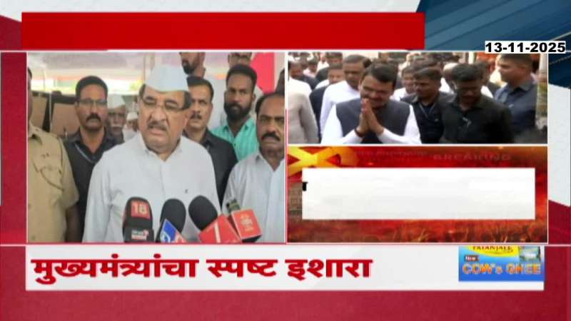 Vikhe Patil Reaction on Election