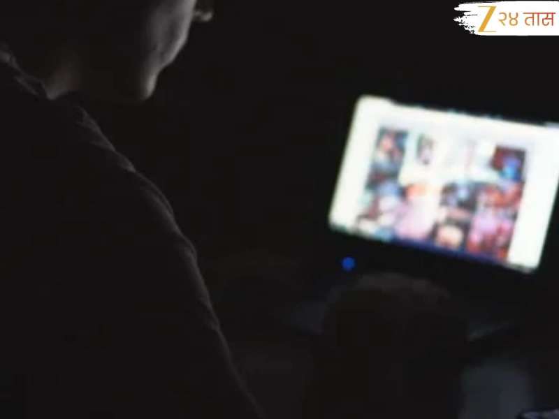 पॉर्न व्हिडीओ बघितला म्हणून...; नवा स्कॅमचा सोशल मीडियावर धुमाकूळ, एक लाखाहून अधिक रुपयांची फसवणूक