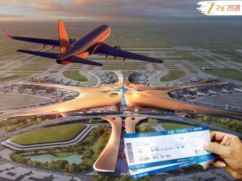 मोठी अपडेट! 'या' शहरात जाण्यासाठी आता गाठा नवी मुंबई विमानतळ; तिकीट नोंदणी 'या' तारखेपासून