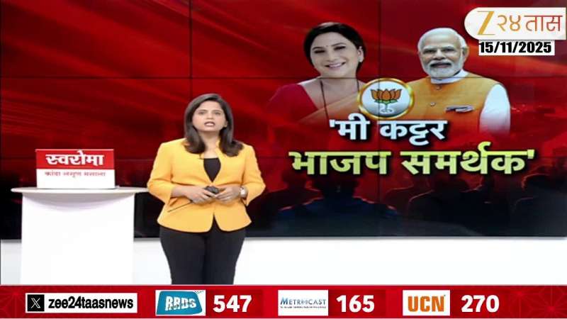 Marathi Actor Strong BJP Supporters