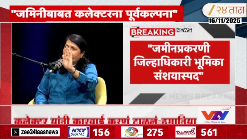 Anjali Damania Hit To Move To Court