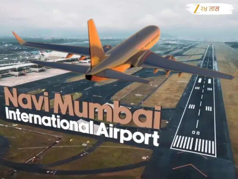 नवी मुंबई विमानतळावरून पहिली फ्लाइट कुठल्या शहरासाठी उडणार?; तर कुठल्या शहरातील उतरणार विमान; तिकीटपासून प्रवासापर्यंत A TO Z माहिती