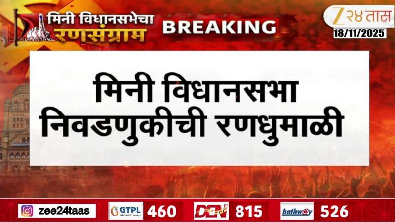 Candidates Document Verification validity 