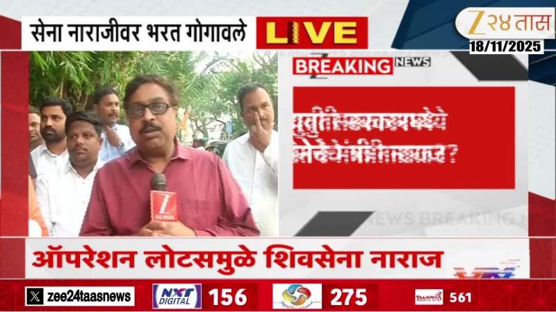 Shiv Sena upset over Operation Lotus