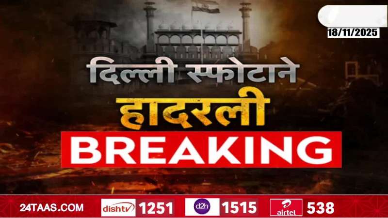 ED Raid Al alah Company For Money Laundering Case