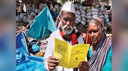 मोफत रेशन योजनेचा लाभ घ्यायचे बड्या कंपनीचे संचालक, केंद्र सरकारकडून 2.25 जणांवर मोठ