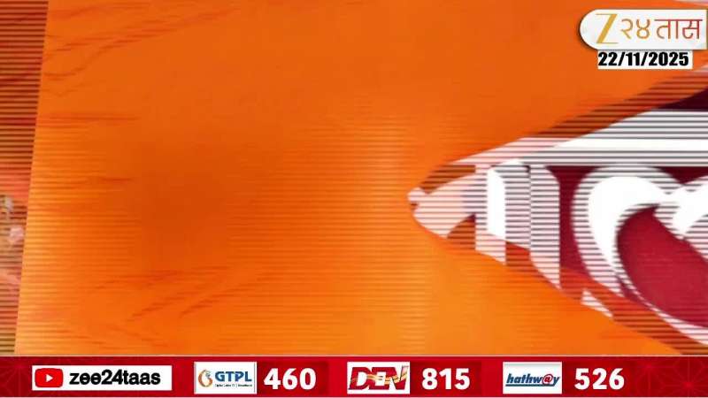 Ratnagiri Uday Samant NCP Marathi News