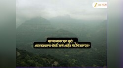 बिनधास्त आखा हिवाळी सहलीचे बेत... आठवड्याअखेर राज्यात हुडहूडी! उत्तरेकडे हिमवर्षाव