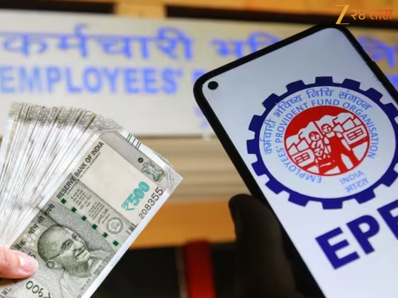 EPFO संदर्भातील मोठी बातमी; पेन्शनचा आकडा वाढणार, कोण ठरणार थेट लाभार्थी?
