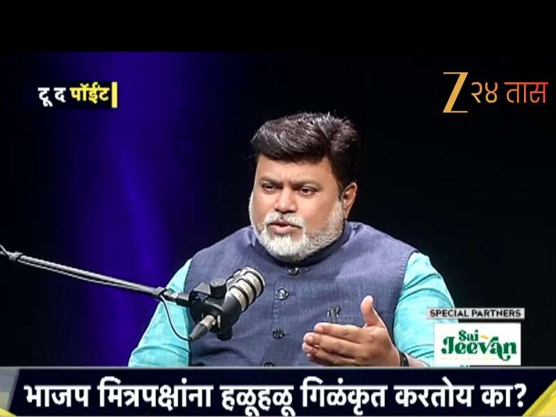 'भाजप मित्र पक्षांना हळुहळू गिळंगृत करतो, आता शिवसेनेची वेळ?', उदय सामंतांचे सूचक विधान, 'आमच्यासोबत...'