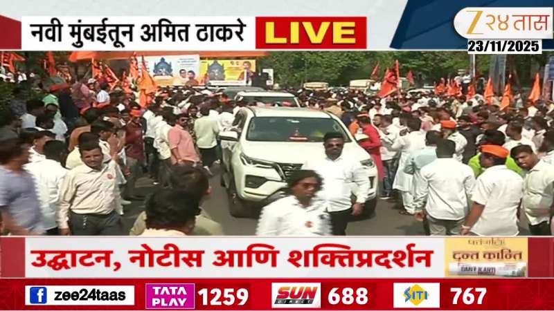 Political Expert Ravikiran Deshmukh On Amit Thackeray Navi Mumbai Visit Power Show