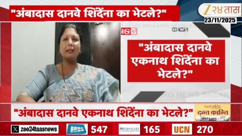 Uday Samant Revels Sushma Andhare Angry On Uddhav Thackeray