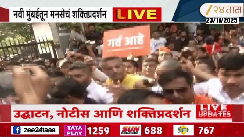 Amit Thackeray At Nerul Police Station