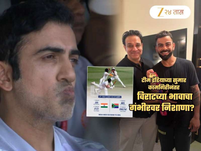 'जेव्हा तुम्ही अनावश्यक...', विराटच्या भावाचा गंभीरवर निशाणा? म्हणाला, 'एकेकाळी आपण...'