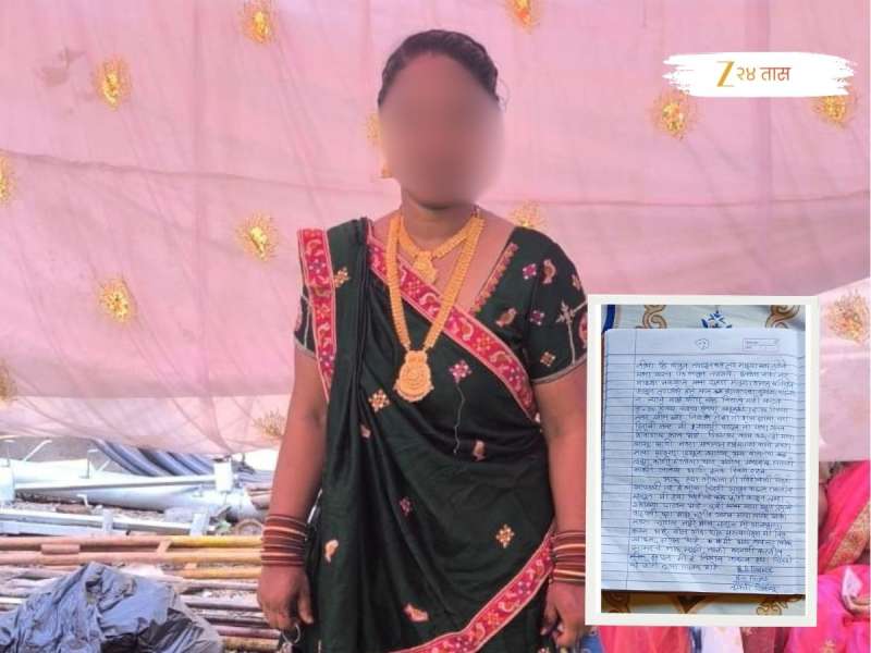 कौमार्य चाचणी, नवऱ्याचे प्रेयसीसोबतचे अश्लील फोटो अन्...; नाशिकमध्ये विवाहितेने उचलले टोकाचे पाऊल