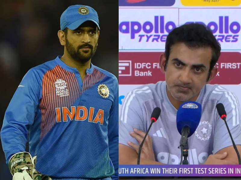 धोनीला टाळण्यासाठी गौतम गंभीरने टीम इंडियाची साथ सोडली? नेमकं प्रकरण काय?  