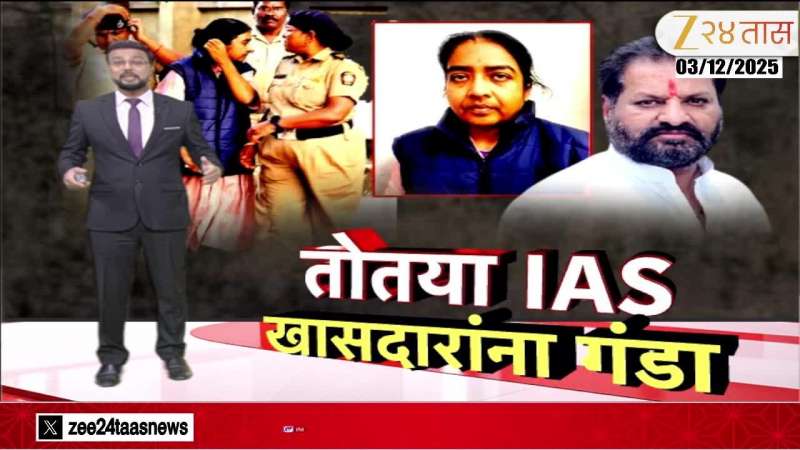 Special Report IAS