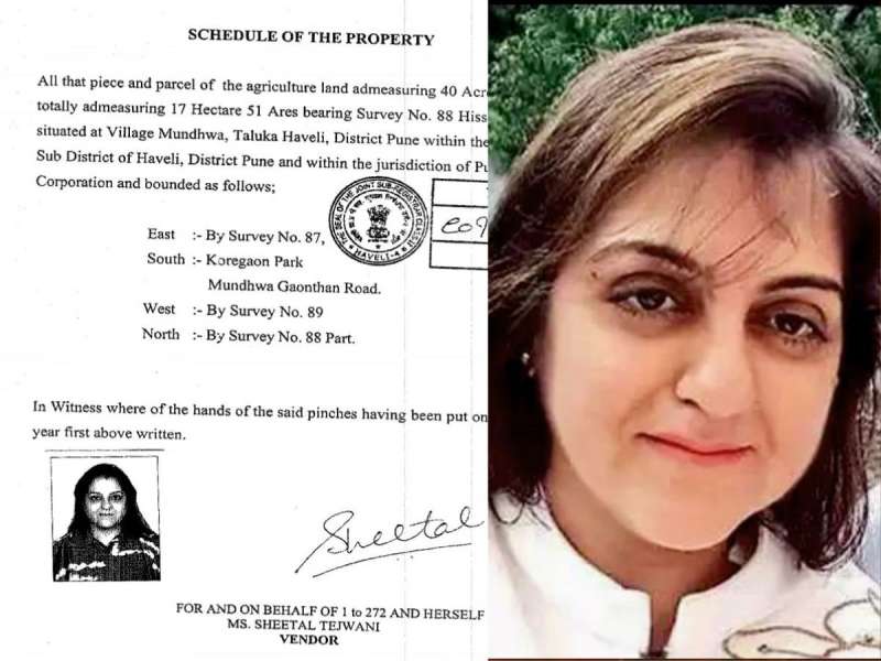 Super Exclusive: झी 24 तासचा मेगाइम्पॅक्ट! पुणे जमीन गैरव्यवहार प्रकरणी शीतल तेजवानीला अटक