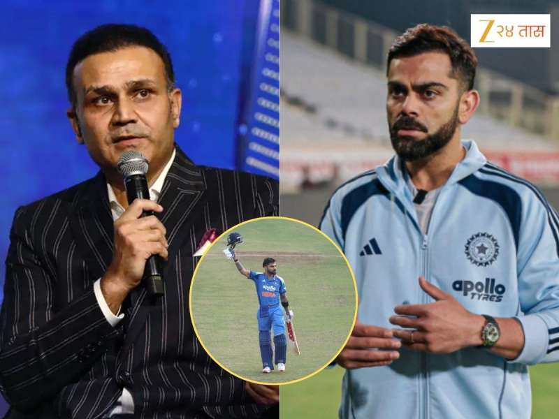 'आपलं नेहमीचं काम समजून...', वीरेंद्र सेहवाग विराट कोहलीबद्दल स्पष्टच बोलला, 'त्याने त्याची फलंदाजी...'