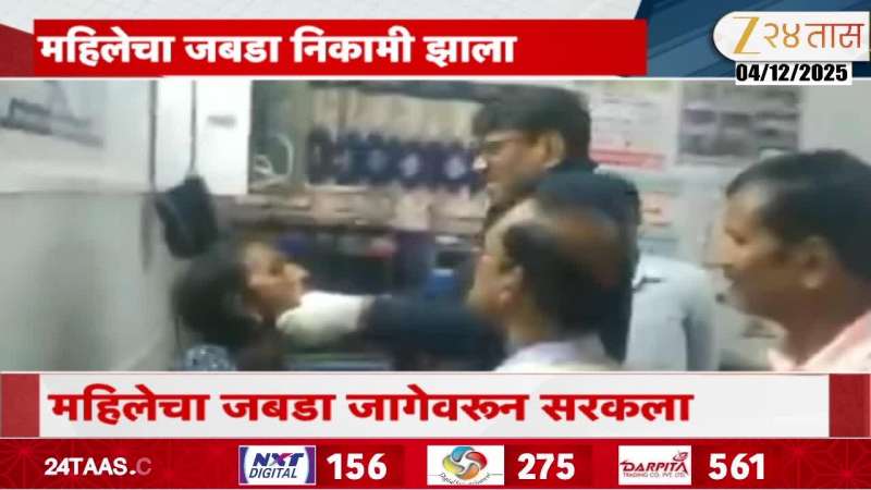 Pani Puri Women News