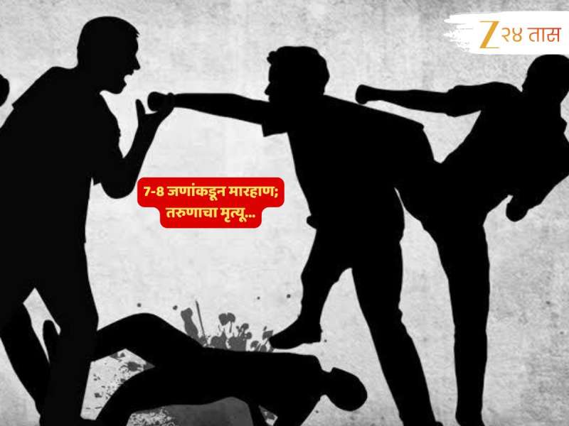 Instagram वरील 'तो' व्हिडीओ जीवावर बेतला; सात-आठजणांच्या मारहाणीत 19 वर्षीय तरुणाचा मृत्यू 