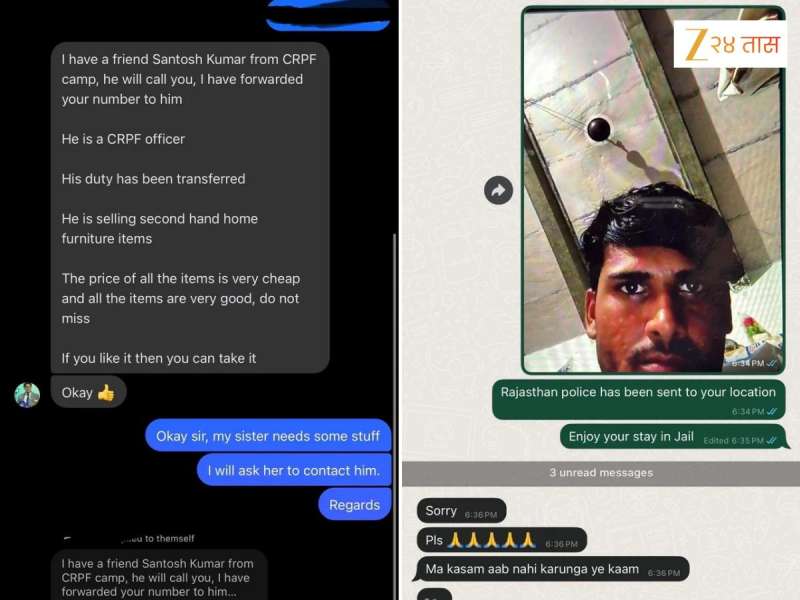 'माफ कर, आईशप्पथ पुन्हा करणार नाही,' तरुणाने ChatGPT वापरुन स्कॅमरलाच जाळ्यात अडकवलं, हात जोडून मागत राहिला माफी