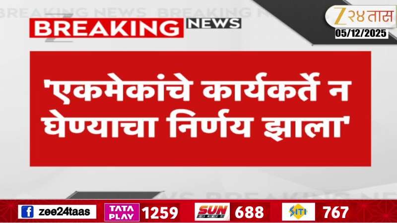 Ravindra chavhan on mahayuti eknath shinde 