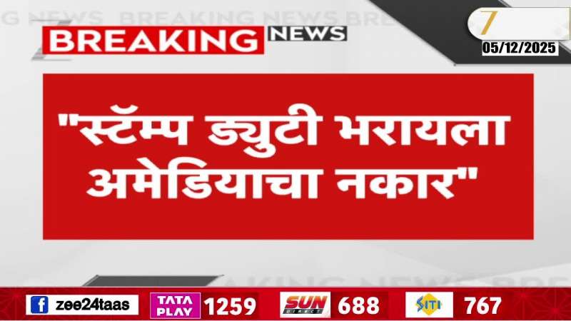 Anjali Damania On Digvijay Patil