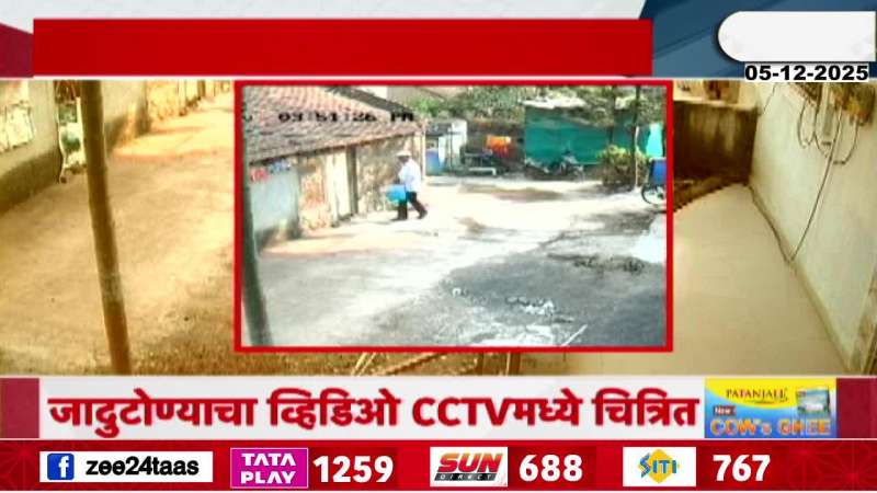 Khed Kadus Black magic