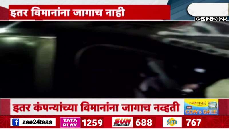  OTP mandatory for railway tickets