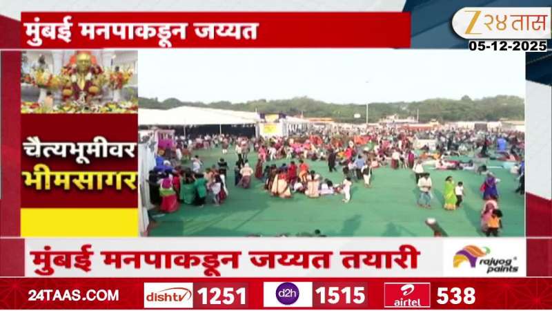 Dadar Chaityabhumi Prepration Mumbai Corporation Preparation Marathi News