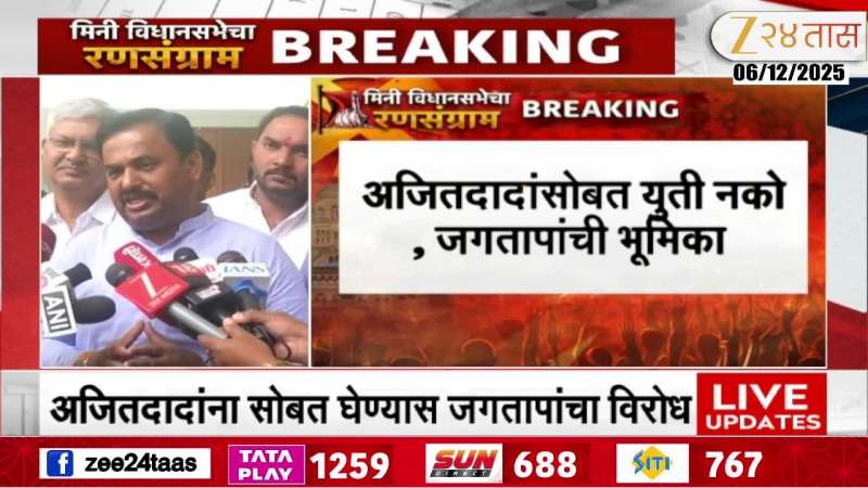 NCP SP Prashant Jagtap Meet Sharad Pawar For Opposing NCP SP Alliance