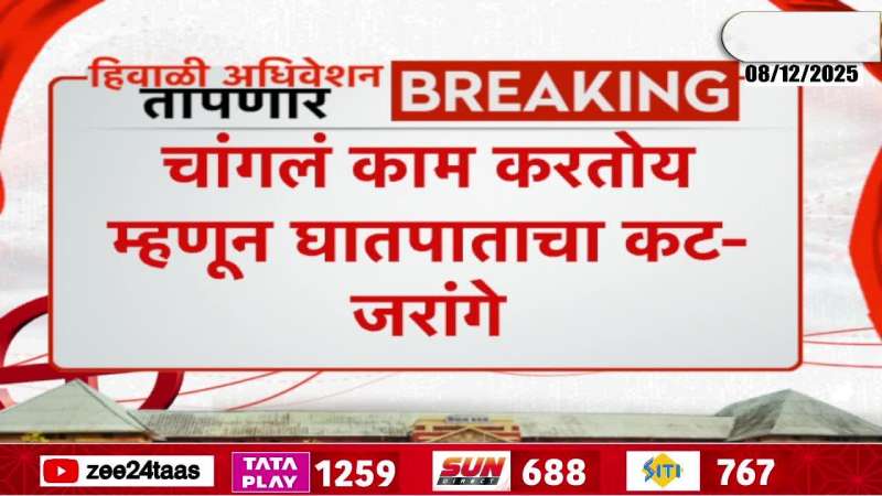 MLA Dhananjay Munde Revert Manoj JArange Patil Allegation