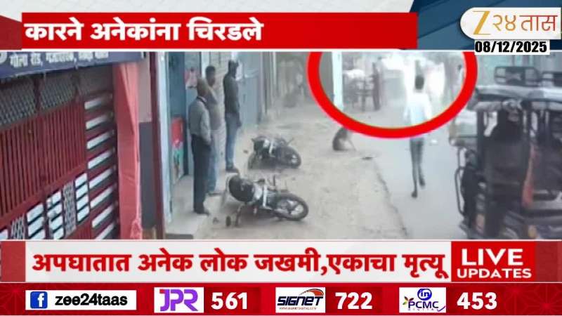 Bihar Car  Accident