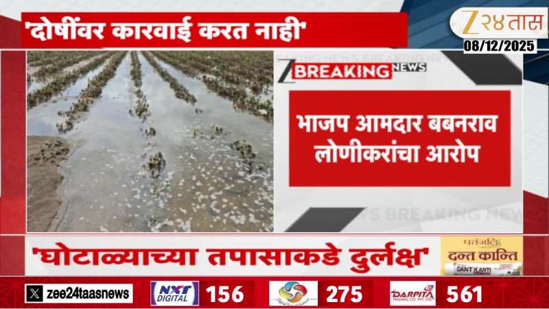 Jalna Babanrao lonikar on unseasonal rain