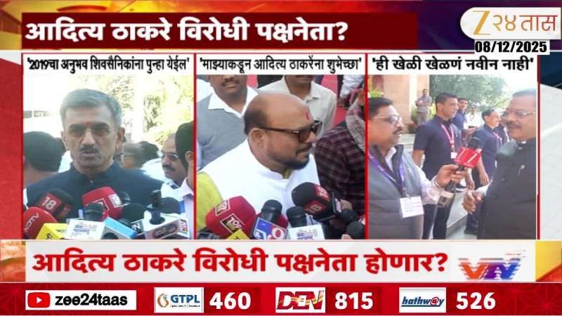 Gulabrao Patil On Aditya Thackeray as A Opposition Leader Marathi news 