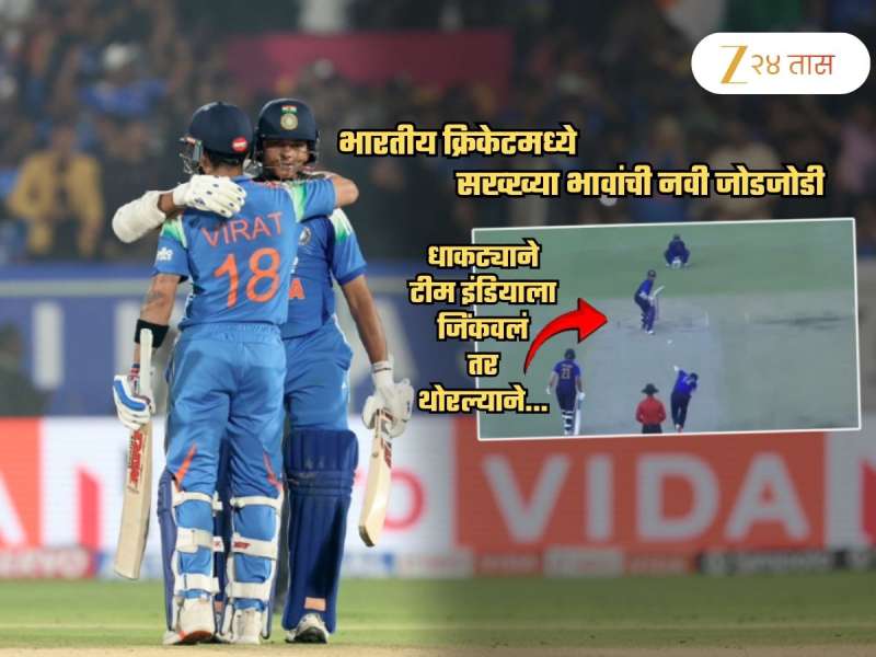 भारतीय क्रिकेटमध्ये सख्ख्या भावांची एन्ट्री! एकाच दिवशी 2 मॅच गाजवल्या; धाकट्याचं शतक तर थोरल्याने...