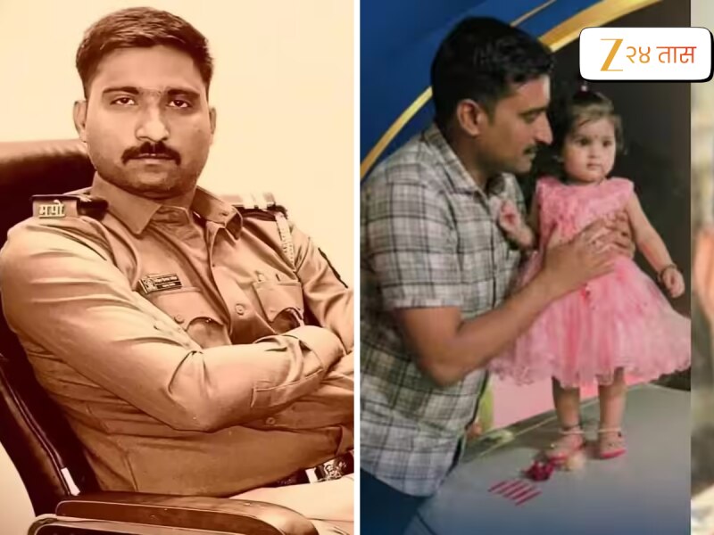 Pune Crime : पुण्यात नेमकं चाललंय काय? पोलीस नाईक रणदिवे बेपत्ता, लेकीच्या वाढदिवसाला शेअर केली भावनिक पोस्ट