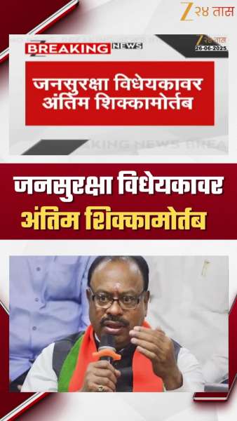 bawankule on specrate Vidarbha