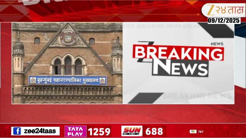 MUMBAI POLLUTION ISSUE