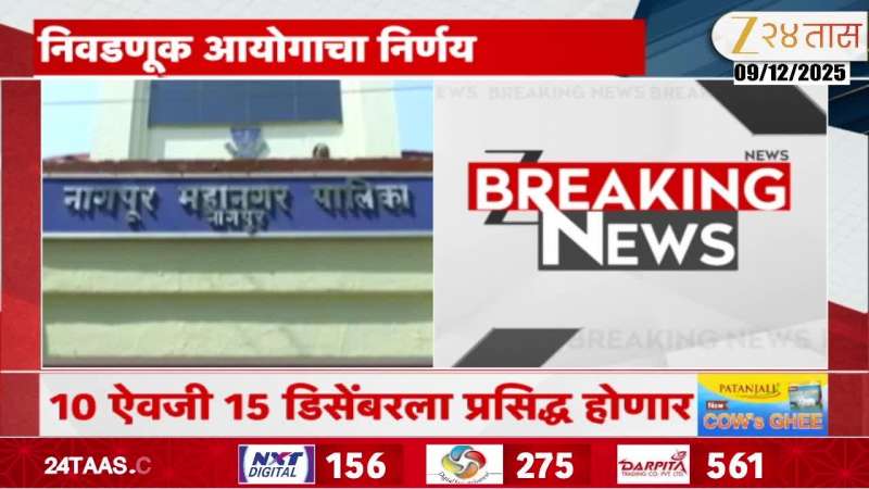 Extension of time for publishing voter list in bmc