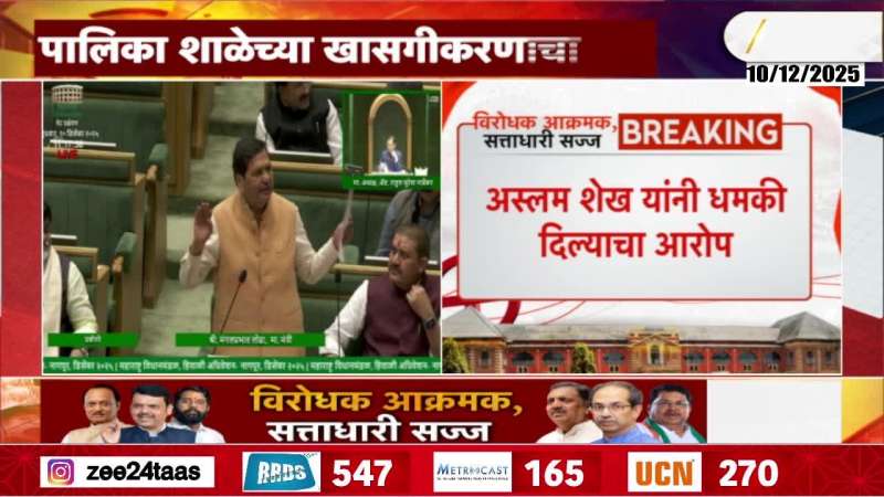 Mangalprabhat Lodha vs Aslam Shaikh Alligation Politics Marathi News