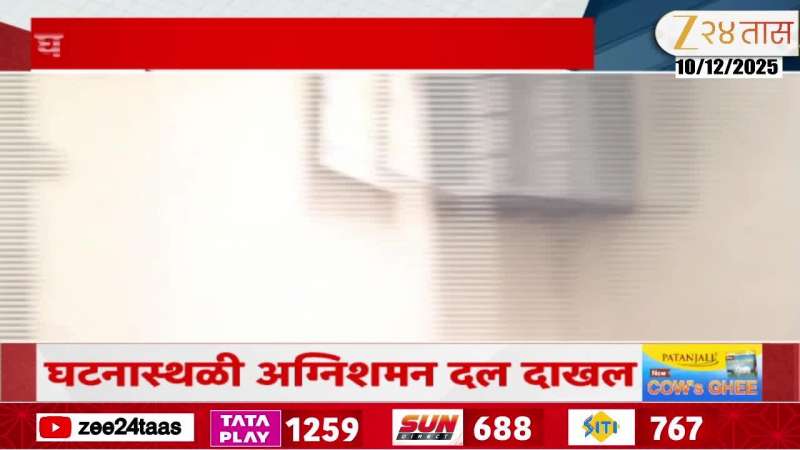 Massive fire breaks out in building in Chembur