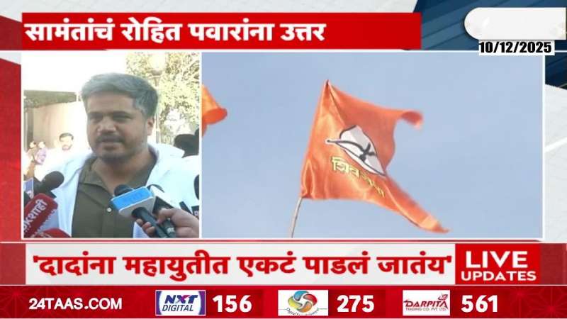 'After Dada, Shinde will be sidelined'