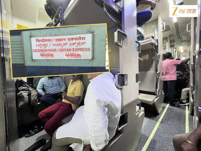 मुंबईकडे येणाऱ्या सिद्धेश्वर एक्स्प्रेसमधून 4.5 किलो सोनं चोरीला, डोळा लागला अन् साडेपाच कोटींचे दागिने गायब