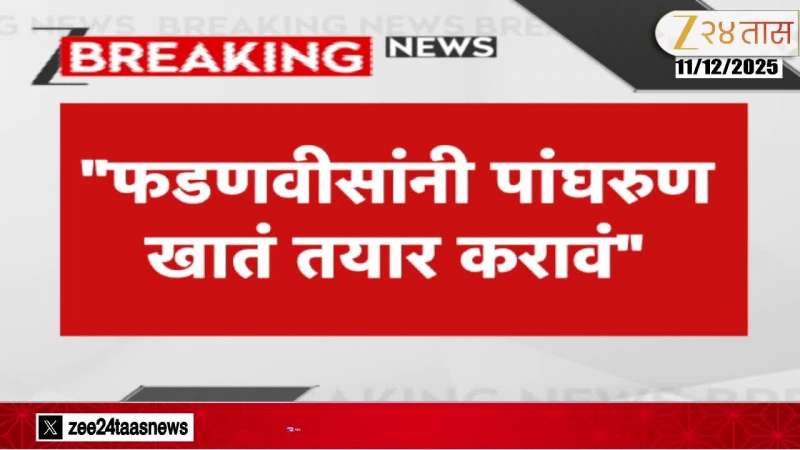 Uddhav Thackeray On CM