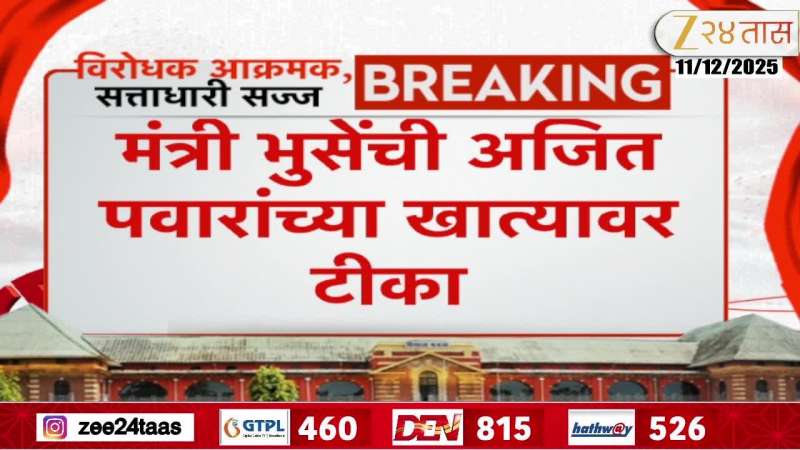 Allegations against the Finance Department