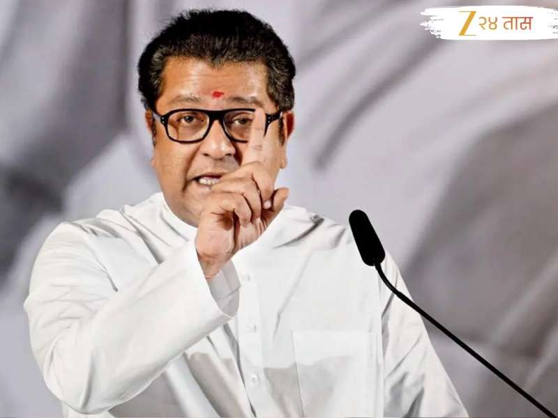 'मला गुन्हा कबुल...'; 2008 मधील रेल्वे भरती परप्रांतीय वाद प्रकरणी कोर्टात काय म्हणाले राज ठाकरे?