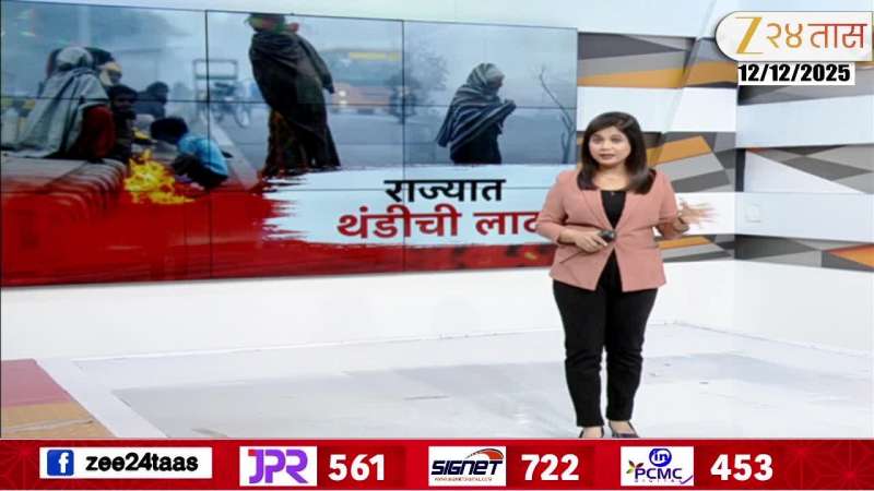 IMD Yellow Alert To 17 Districts Across Maharashtra And Mumbai temprature drop